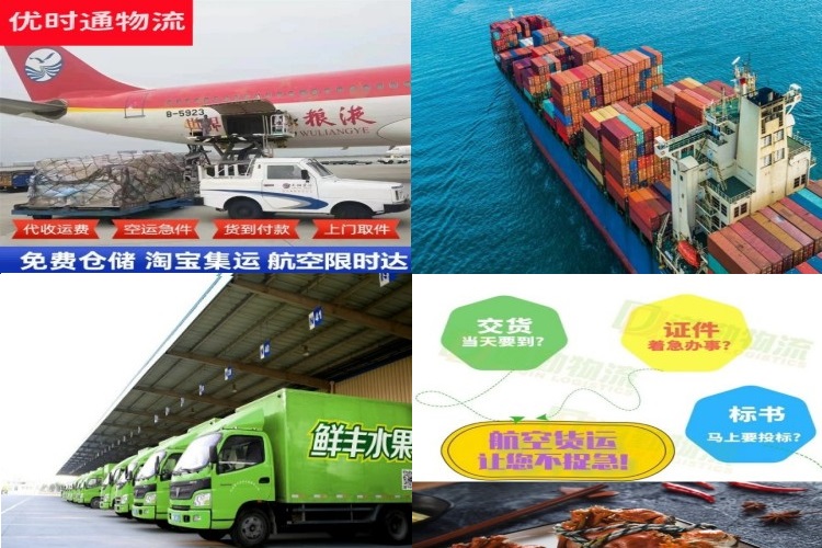 石拐到加拿大航空货运公司-石拐到加拿大物流专线